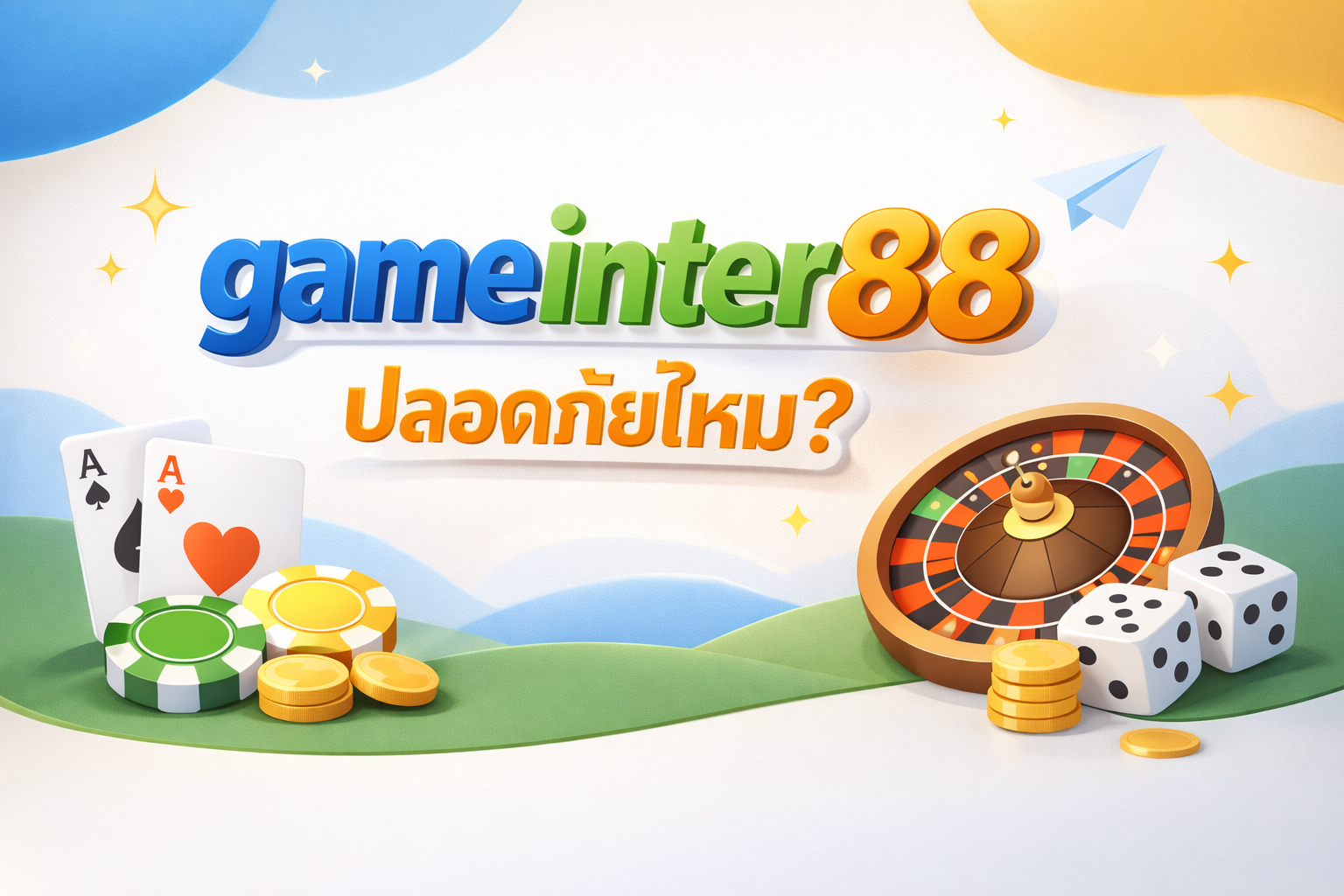 gameinter88