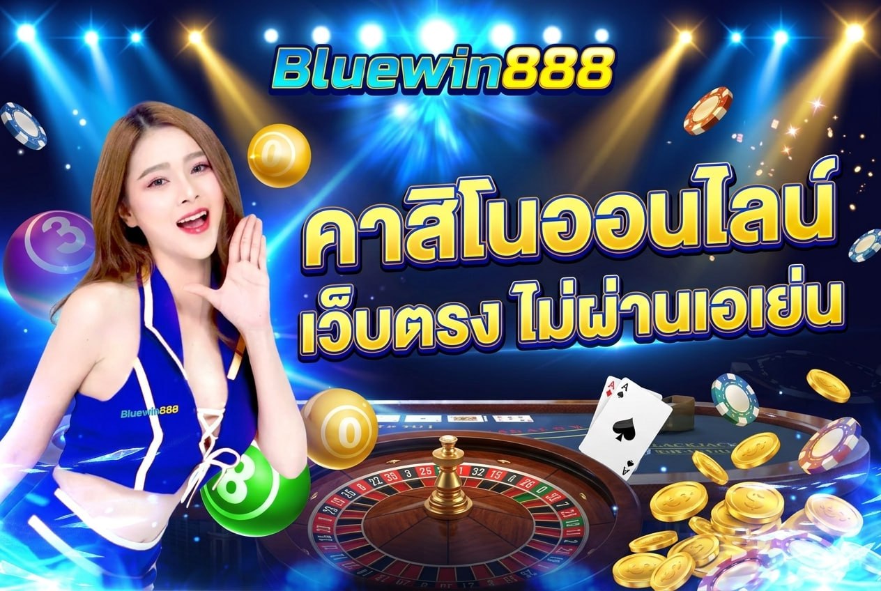 Bluewin888