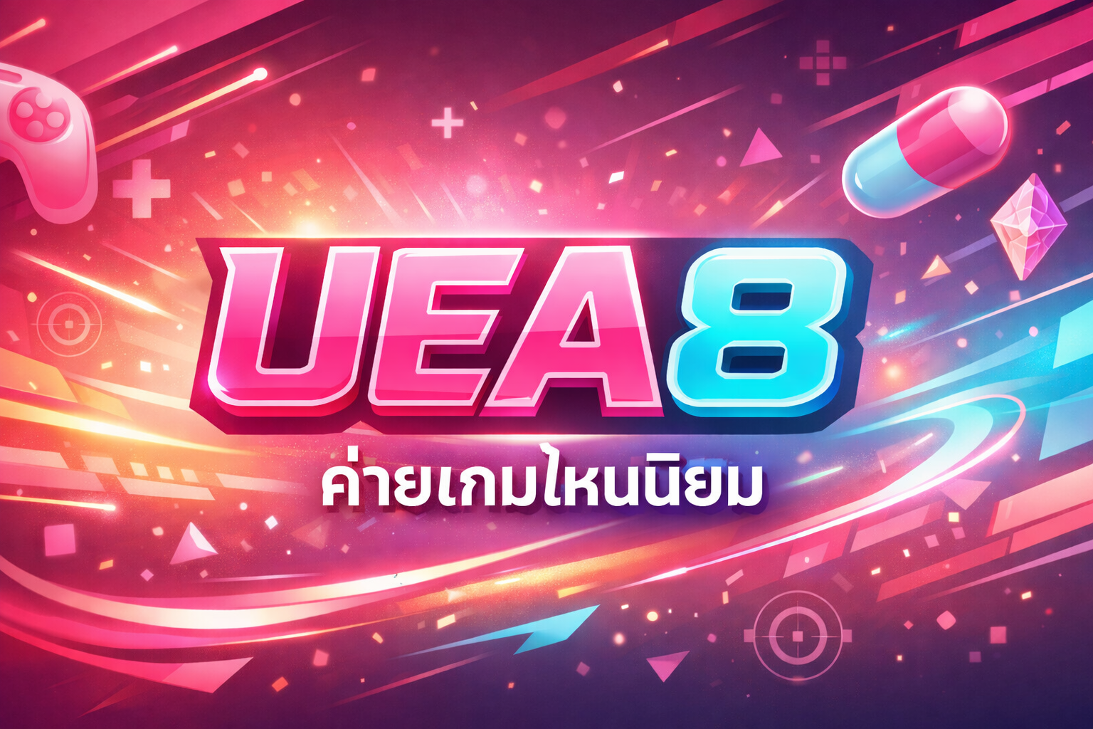 UEA8